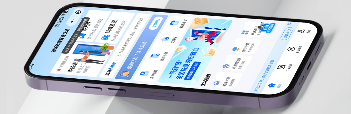 寄乐达便宜寄快递
